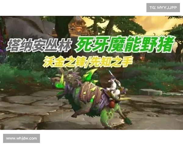 魔兽世界工程学坐骑获取指南